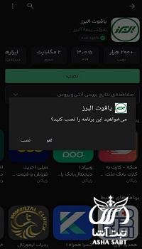 سیناد البرز بیمه تکمیلی